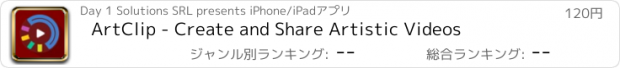 おすすめアプリ ArtClip - Create and Share Artistic Videos
