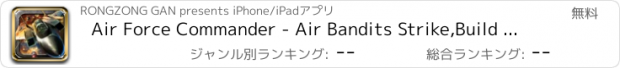 おすすめアプリ Air Force Commander - Air Bandits Strike,Build an Air Fighter Ace Army