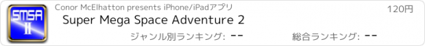 おすすめアプリ Super Mega Space Adventure 2