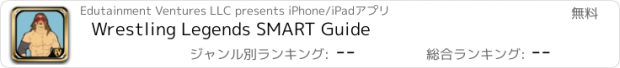 おすすめアプリ Wrestling Legends SMART Guide