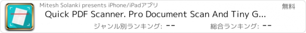 おすすめアプリ Quick PDF Scanner. Pro Document Scan And Tiny Genius Suite For Iphone