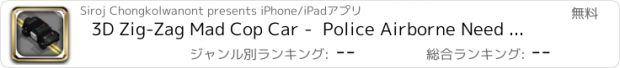 おすすめアプリ 3D Zig-Zag Mad Cop Car -  Police Airborne Need For Moto Speed Endless Game