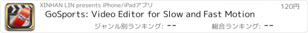 おすすめアプリ GoSports: Video Editor for Slow and Fast Motion