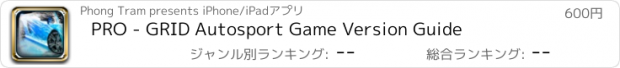 おすすめアプリ PRO - GRID Autosport Game Version Guide