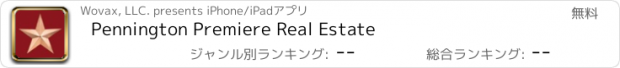 おすすめアプリ Pennington Premiere Real Estate