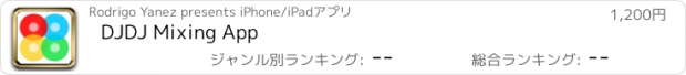 おすすめアプリ DJDJ Mixing App