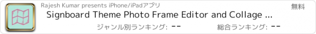 おすすめアプリ Signboard Theme Photo Frame Editor and Collage Maker