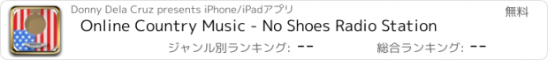 おすすめアプリ Online Country Music - No Shoes Radio Station