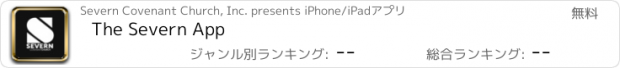 おすすめアプリ The Severn App