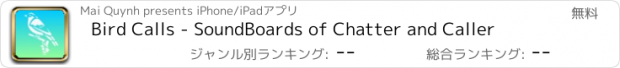 おすすめアプリ Bird Calls - SoundBoards of Chatter and Caller