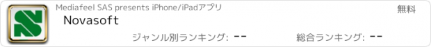おすすめアプリ Novasoft
