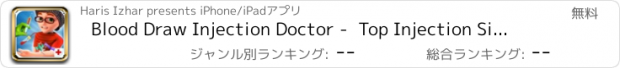 おすすめアプリ Blood Draw Injection Doctor -  Top Injection Simulator Game by Happy Baby Games