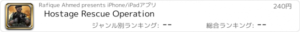 おすすめアプリ Hostage Rescue Operation