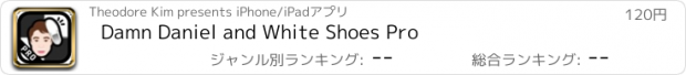 おすすめアプリ Damn Daniel and White Shoes Pro