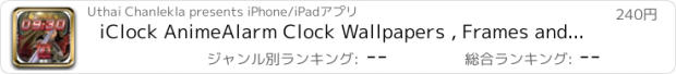 おすすめアプリ iClock AnimeAlarm Clock Wallpapers , Frames and Quotes Pro -  "Berserk edition"