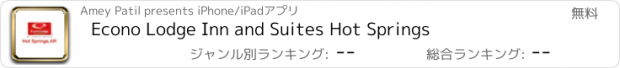 おすすめアプリ Econo Lodge Inn and Suites Hot Springs