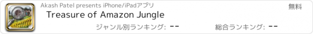 おすすめアプリ Treasure of Amazon Jungle