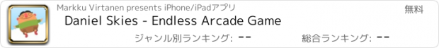 おすすめアプリ Daniel Skies - Endless Arcade Game