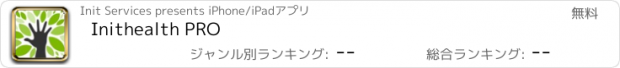 おすすめアプリ Inithealth PRO