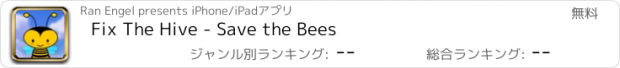 おすすめアプリ Fix The Hive - Save the Bees