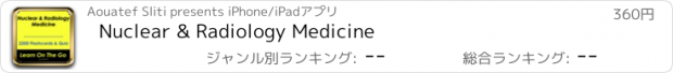 おすすめアプリ Nuclear & Radiology Medicine