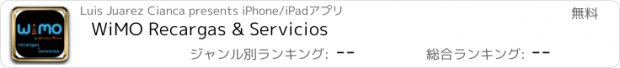 おすすめアプリ WiMO Recargas & Servicios