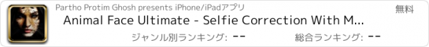 おすすめアプリ Animal Face Ultimate - Selfie Correction With Mammalian