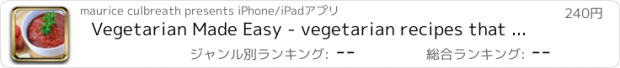 おすすめアプリ Vegetarian Made Easy - vegetarian recipes that are healthy and delicious