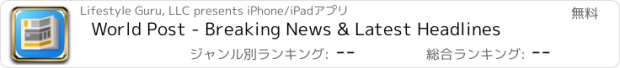 おすすめアプリ World Post - Breaking News & Latest Headlines