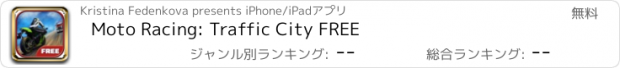 おすすめアプリ Moto Racing: Traffic City FREE