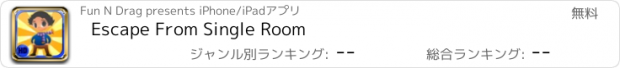 おすすめアプリ Escape From Single Room