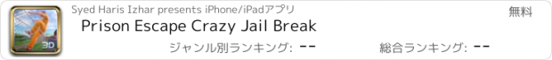 おすすめアプリ Prison Escape Crazy Jail Break