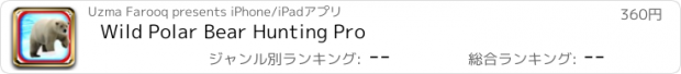 おすすめアプリ Wild Polar Bear Hunting Pro