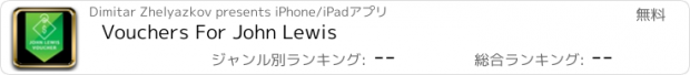 おすすめアプリ Vouchers For John Lewis