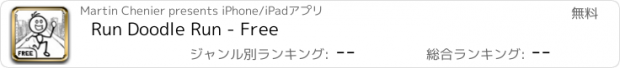 おすすめアプリ Run Doodle Run - Free
