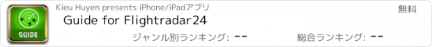 おすすめアプリ Guide for Flightradar24