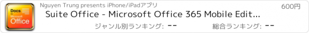 おすすめアプリ Suite Office - Microsoft Office 365 Mobile Edition for MS Word, Excel, PowerPoint