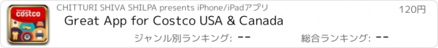 おすすめアプリ Great App for Costco USA & Canada