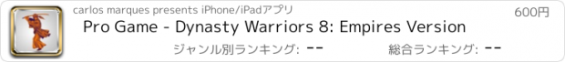 おすすめアプリ Pro Game - Dynasty Warriors 8: Empires Version