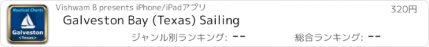 おすすめアプリ Galveston Bay (Texas) Sailing