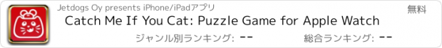 おすすめアプリ Catch Me If You Cat: Puzzle Game for Apple Watch