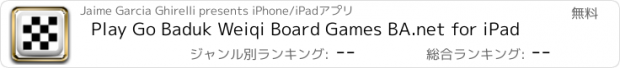 おすすめアプリ Play Go Baduk Weiqi Board Games BA.net for iPad