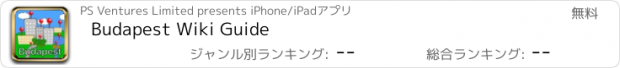 おすすめアプリ Budapest Wiki Guide