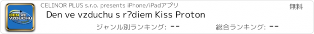 おすすめアプリ Den ve vzduchu s rádiem Kiss Proton