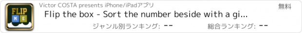 おすすめアプリ Flip the box - Sort the number beside with a given order