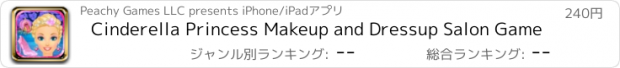 おすすめアプリ Cinderella Princess Makeup and Dressup Salon Game