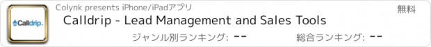 おすすめアプリ Calldrip - Lead Management and Sales Tools