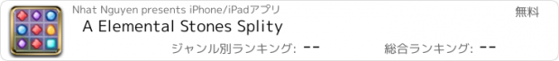 おすすめアプリ A Elemental Stones Splity