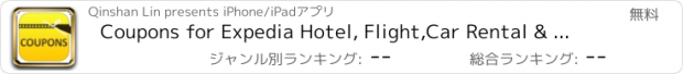 おすすめアプリ Coupons for Expedia Hotel, Flight,Car Rental & Activities