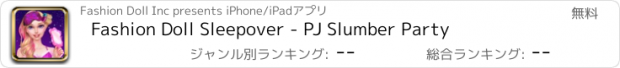 おすすめアプリ Fashion Doll Sleepover - PJ Slumber Party